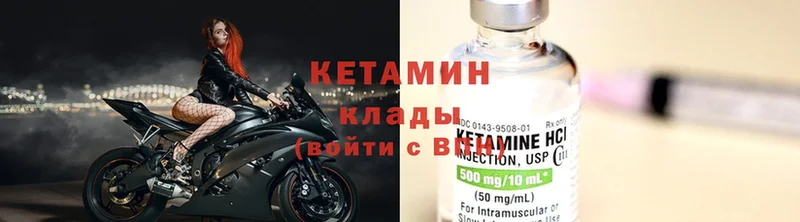 КЕТАМИН ketamine  Алатырь 