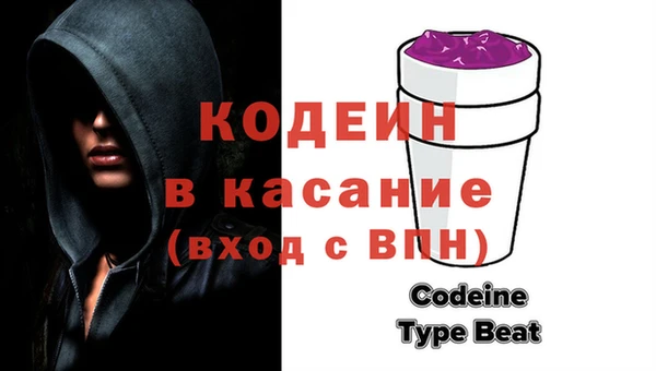 спиды Горняк