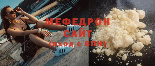 спиды Горняк